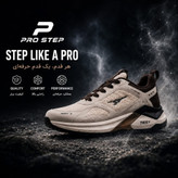 کفش ورزشی GRIT 3 PRO STEP
